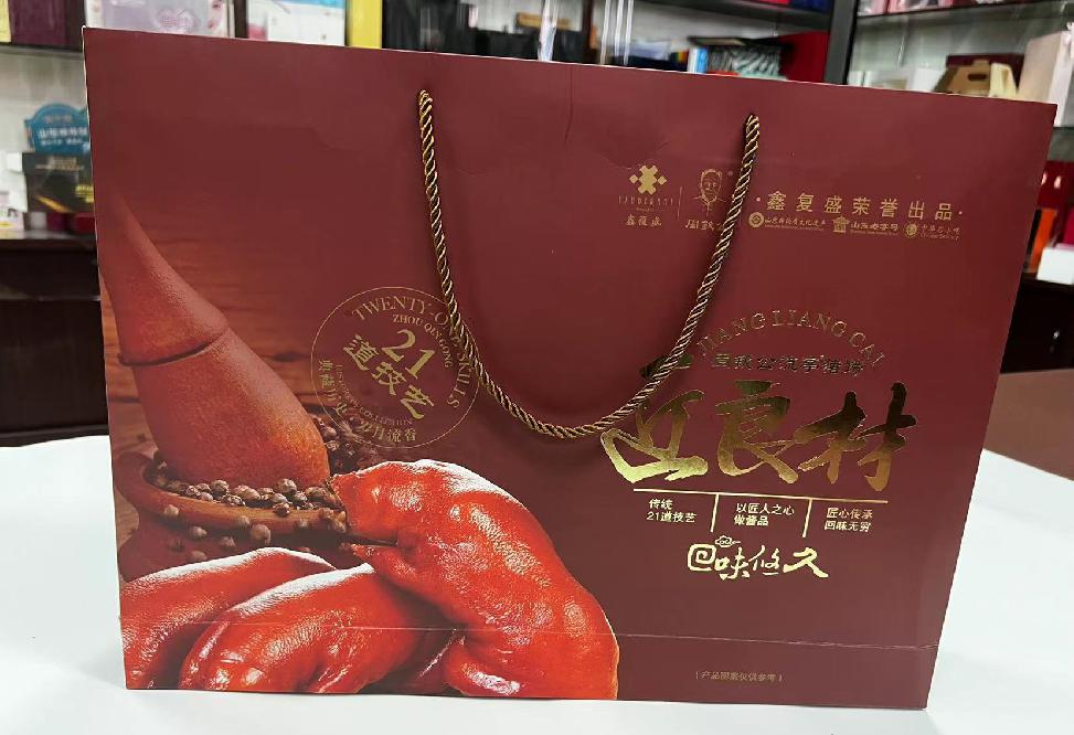 海棠礼品盒定制
